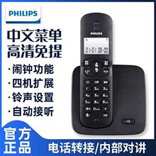 飞利浦186数字 无绳办公座机电话机子母机无线单机家用一拖一拖二