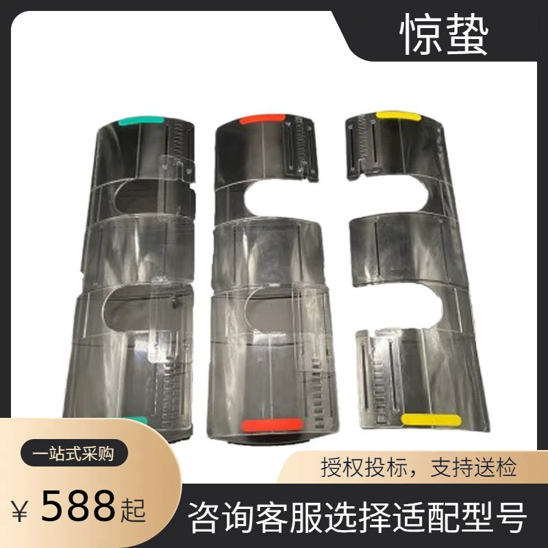 Live work isolating switch transparent protective cover high voltage insulation protective cover electric construction insulation shield