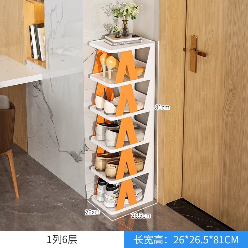 6층 - 바이브런트 오렌지 [하이룩과 다용도]₳