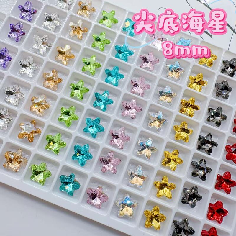 New Super Shiny Nail Art Starfish Crystal Glass Irregular Nail Accessories Trendy Five-Pointed Star Nail Rhinestones