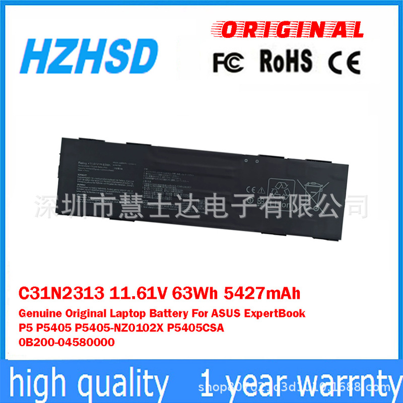 Suitable for Asus Expertbook P5405 0B200-04580000 Laptop Battery C31N2313