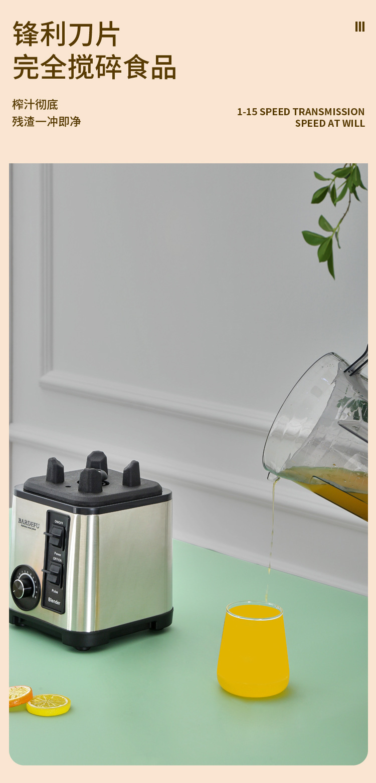 4L 8-in-1 ev blender çok fonksiyonlu karıştırıcı