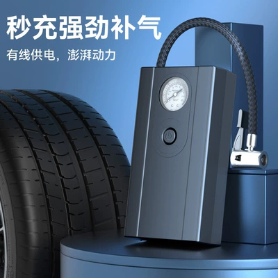 Hava nasosu 12V Air Pump for Small