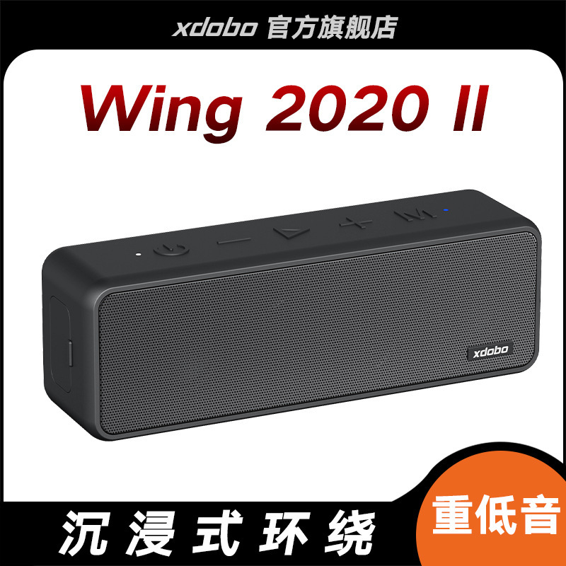 XDOBO防水ブルートゥーススピーカーwing2020 II携帯屋外カード高音質コンピュータ小型オーディオ|undefined