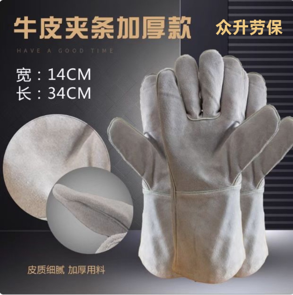 牛皮电焊手套焊接隔热耐磨翻毛牛皮柔软防狗咬猫抓电焊工劳保手套