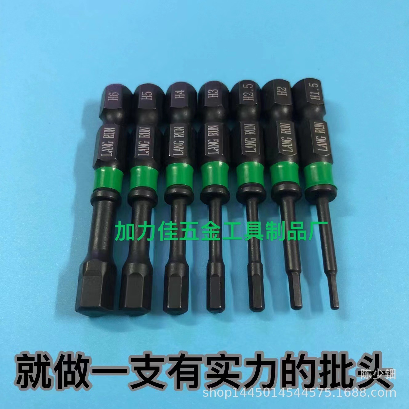 [Alemania] importado de alta resistencia destornillador eléctrico cabeza de destornillador hexagonal de alta resistencia magnética de alta dureza