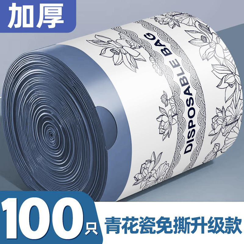 100 Extra Thick Garbage Bags with Printed Design, Tear-Free, Black, Thickened, Drawstring Style, Household Portable Plastic Bags 100 Extra Thick Garbage Bags with Printed Design, Tear-Free, Black, Thickened, Drawstring Style, Household Portable Plastic Bags