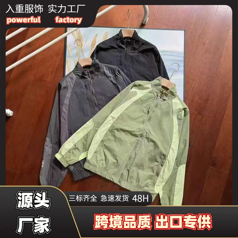 Three-Label Brand New Noc Collaboration Hook Men's Trench Coat Jacket, Color-Blocking Patchwork Stand Collar Couple's Cotton Jacket