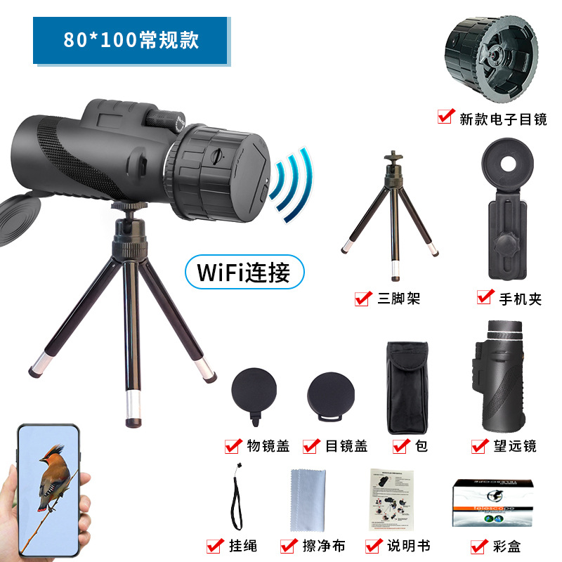 80X100 telescopio 12X50 telescopio monocular 40X60 telescopio astronómico lupa espejo de Observación de Aves