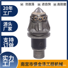 旋挖截齿12颗合金豆 进齿快 硬岩克星 合金子弹头截齿 花岗岩取芯