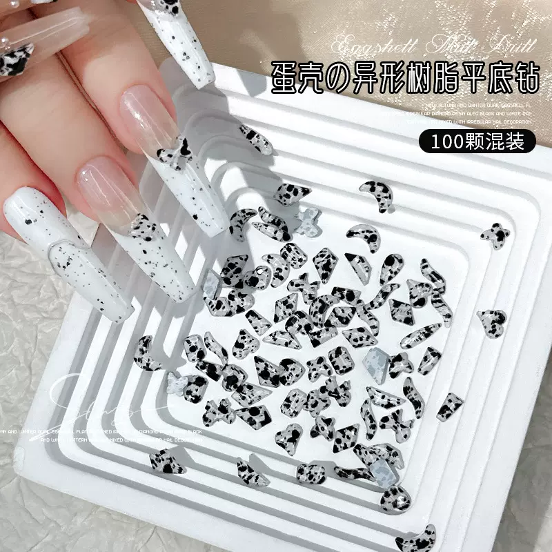 蛋壳异形树脂平底钻美甲饰品100颗装黑白牛奶斑点鹌鹑蛋异形混装