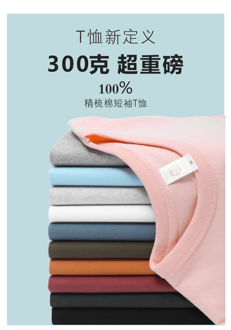 300g丛林绿_07.jpg