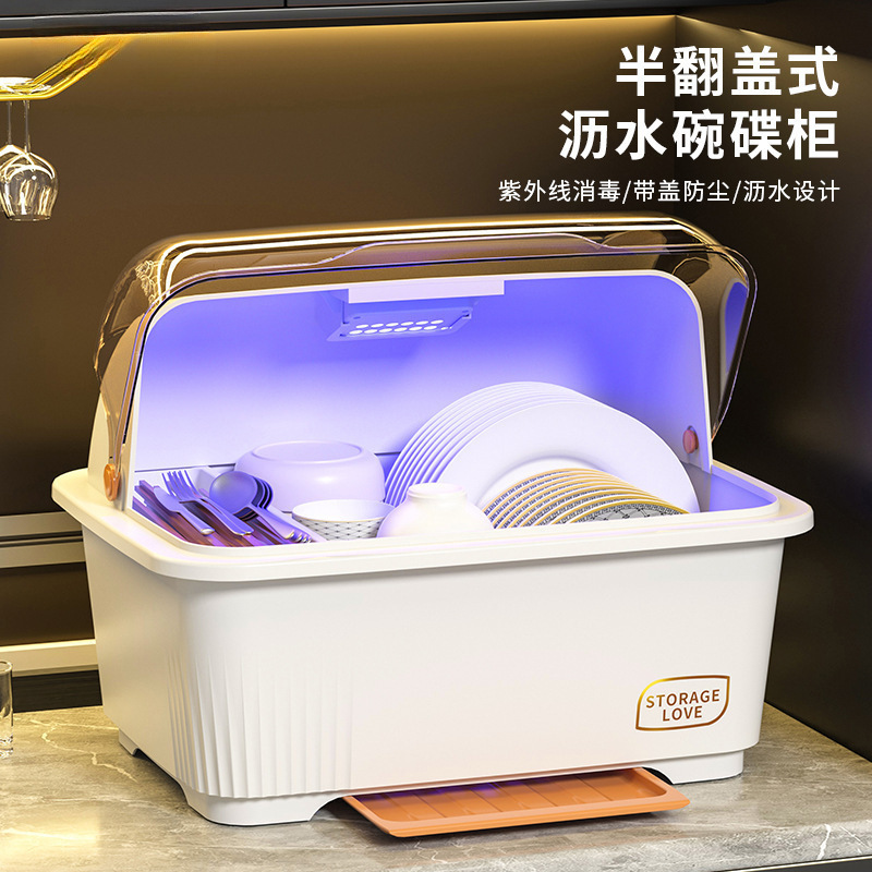 Disinfection Cupboard Household Small Kitchen Dish Storage Rack Cup Bottle Drain-Free Drying Tabletop Uv One