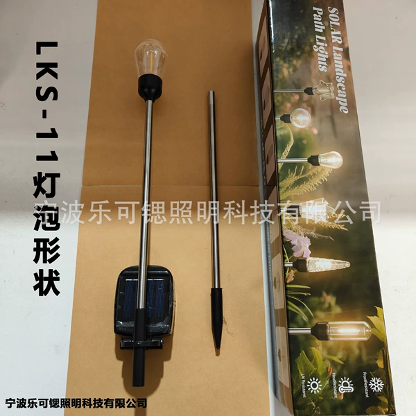 Solar landscape ground light-LKS-11 bulb shape