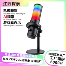 2026˽ģ�羳RGB��������L�Α�ֱ�����AI���������Α�늸�ԒͲ