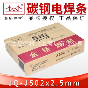 ��򺸲�̼�늺��lJ502���l2.5mm��Ʒ���CƷ���ڙ�