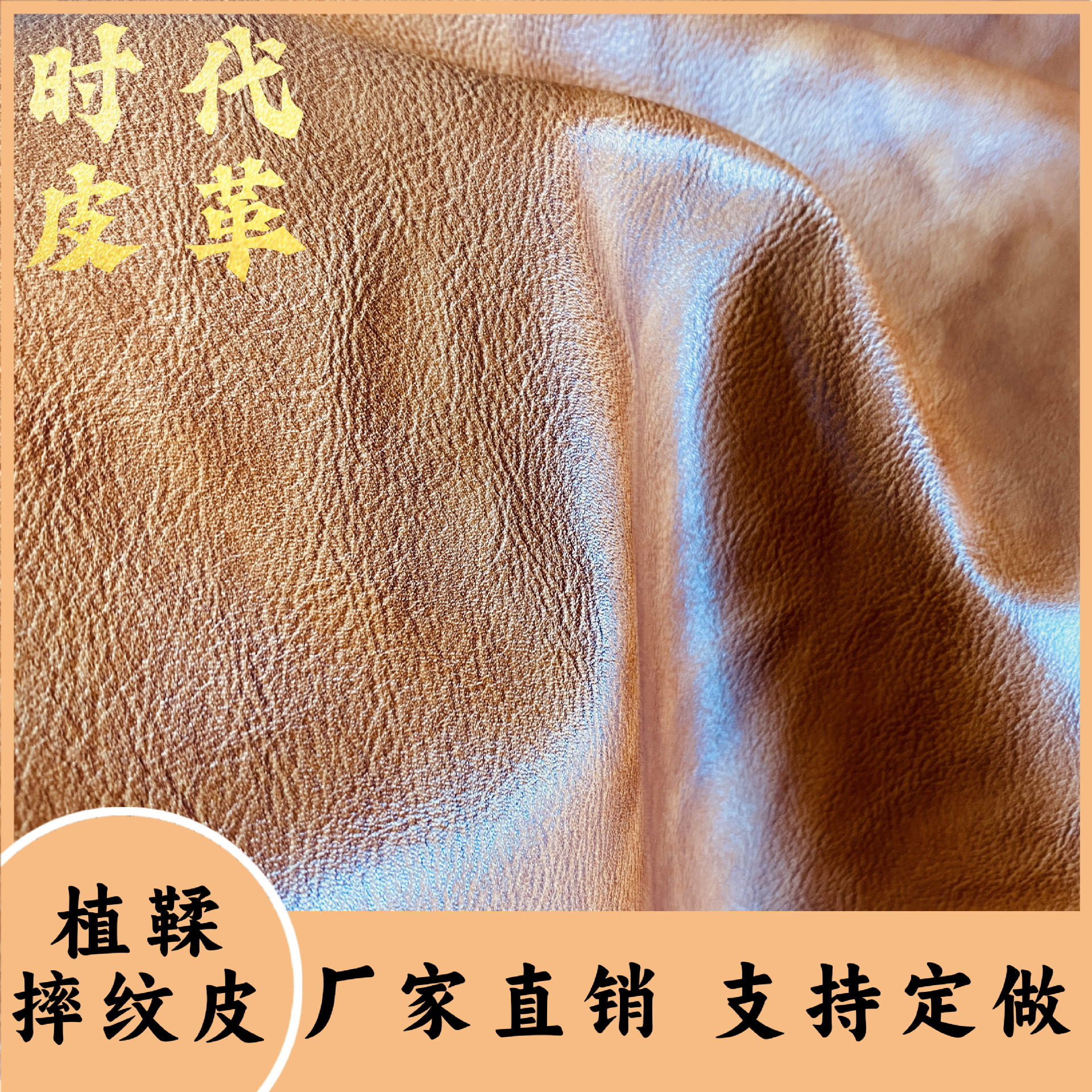 厂家直销树膏皮摔纹头层牛皮料复古植鞣油蜡真皮手工DIY复古风