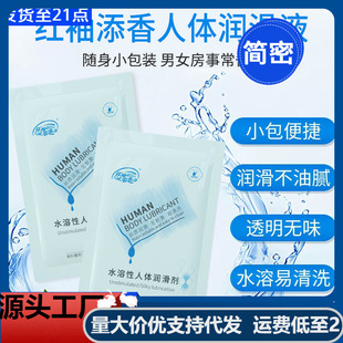 �ŝ� �t���������w������ 8G���b�����Ͱ�Ħ����Ȥ��Ʒ һ�����l