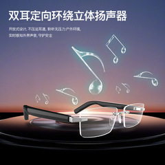 ファッション黒科学技術知能bluetooth眼鏡通話写真撮影防止ブルーレイ無線イヤホン無枠近視知能眼鏡