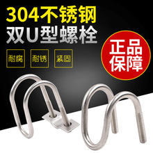 304���P��pU�Ϳ���U���ݽz ʮ�ֽ���u����˨ ���͹ܿ����Bֳ����