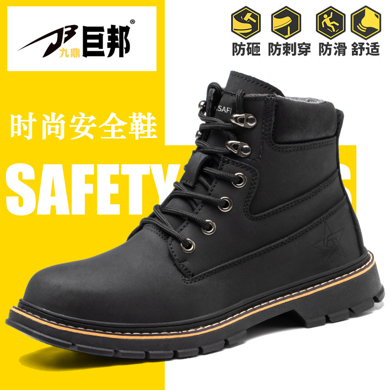 新款超纤皮劳保鞋 跨境高帮防砸防刺穿工作鞋 时尚耐磨安全防护鞋