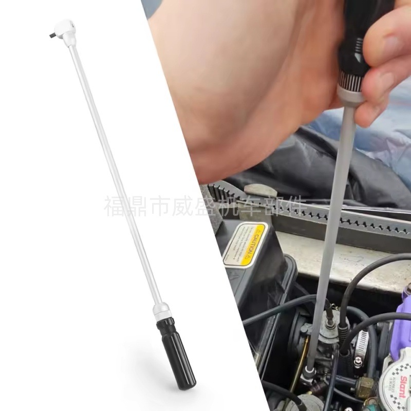 Carburetor Guide Screw Adjustment Tool 90-Degree Tilt Head Screwdriver Suitable for Atv Utv Snowmobiles