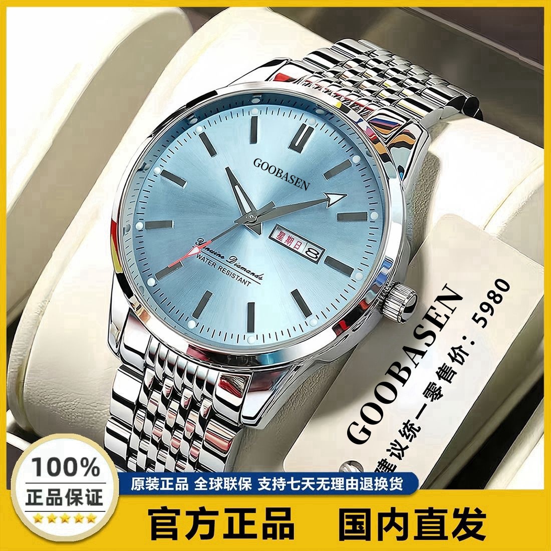 Guberson genuine goods best selling back through anti-mechanical watch advanced sense men's watch trembles live explosions a generation of hair