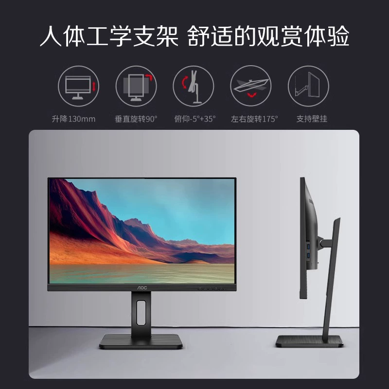AOC Laptop, LCD display charging, screen, P2, 27 inch, 65W