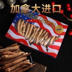 カナダの西洋参の根の礼箱の柔らかい参の根を切って切ります。