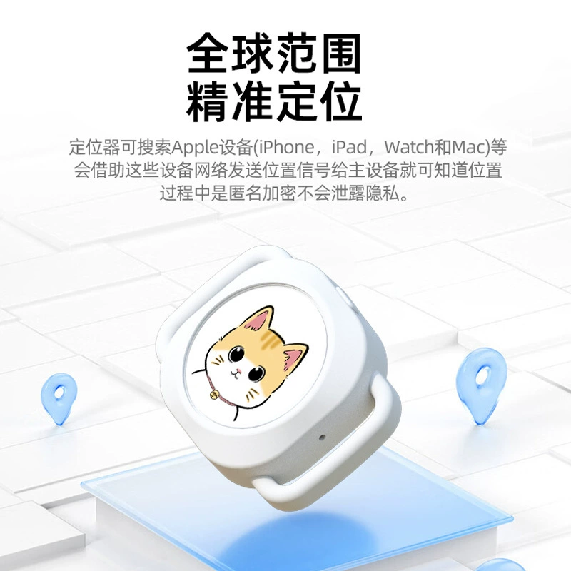 Локатор для домашних животных предотвращает потерю кошек