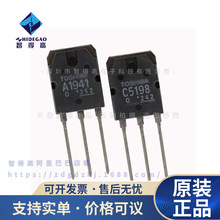 �M��ԭ�b 2SA1941 2SC5198 ���bTO-3P ���l���Ō��� A1941 C5198