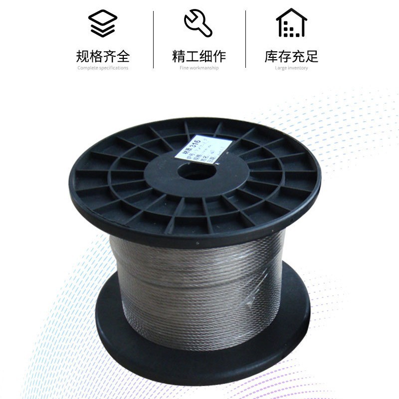 多规格不锈钢钢丝绳细软304/316起重钢丝绳0.8-20mm不锈钢钢丝绳