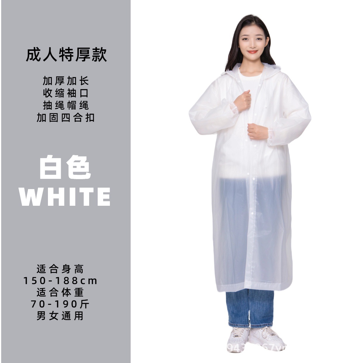 Poncho de lluvia transparente de EVA, grueso, cuerpo entero, para hombre/mujer, viaje