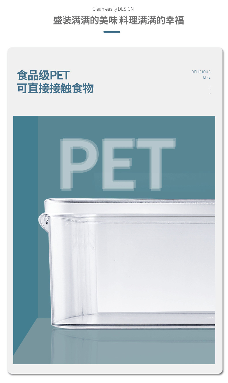 冰箱储物盒鸡蛋盒透明冰箱收纳盒专用保鲜盒抽屉式
