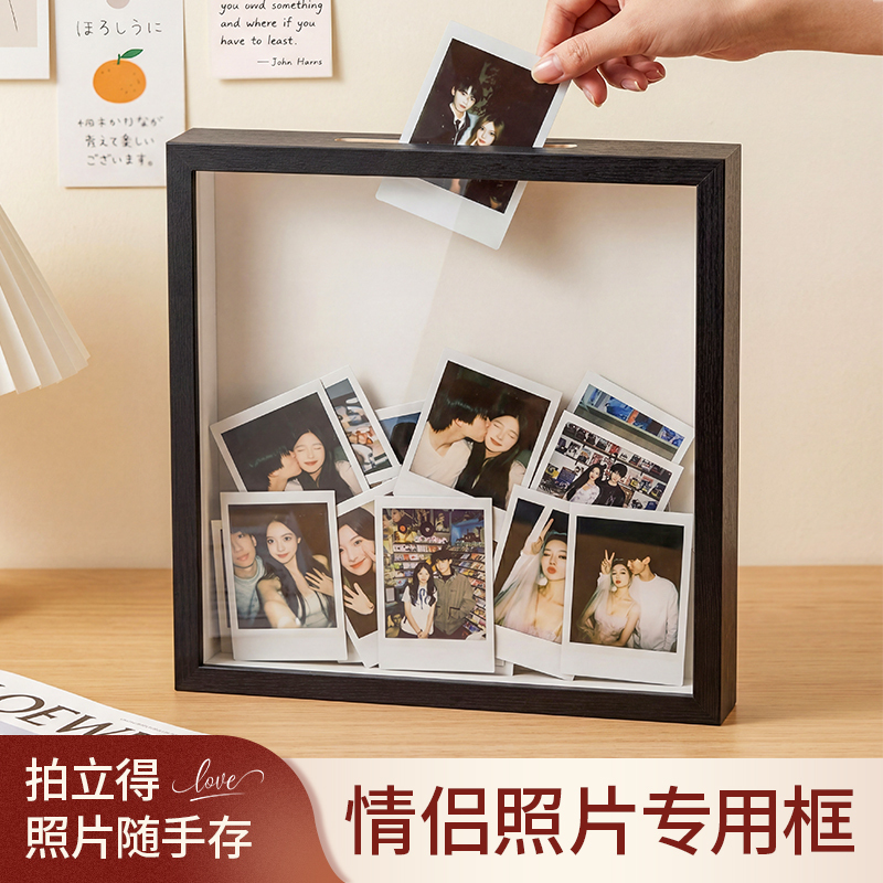 Special storage photo frame for couple photos, Polaroid ticket stub storage photo frame, air ticket storage box, movie ticket holder Special storage photo frame for couple photos, Polaroid ticket stub storage photo frame, air ticket storage box, movie ticket holder