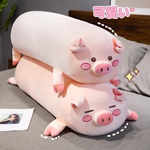 一只肥猪大抱枕可爱趴趴猪毛绒玩具公仔女生玩偶批发睡觉抱枕