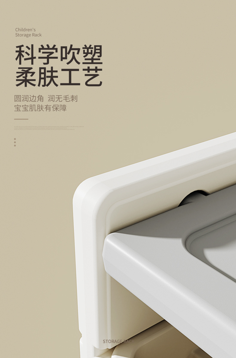 移动端商品详情图片_9