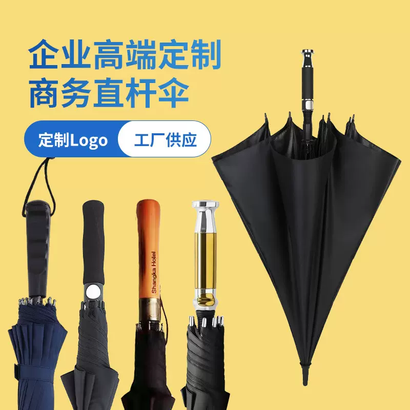 劳斯莱斯木柄雨伞4s店房地产高尔夫伞三人加大商务伞防晒商务礼品