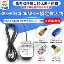GPS+BD+GLONASS��ģ�����쾀��������һ��Դ܇�d�����l�Ǿ�׼��λ