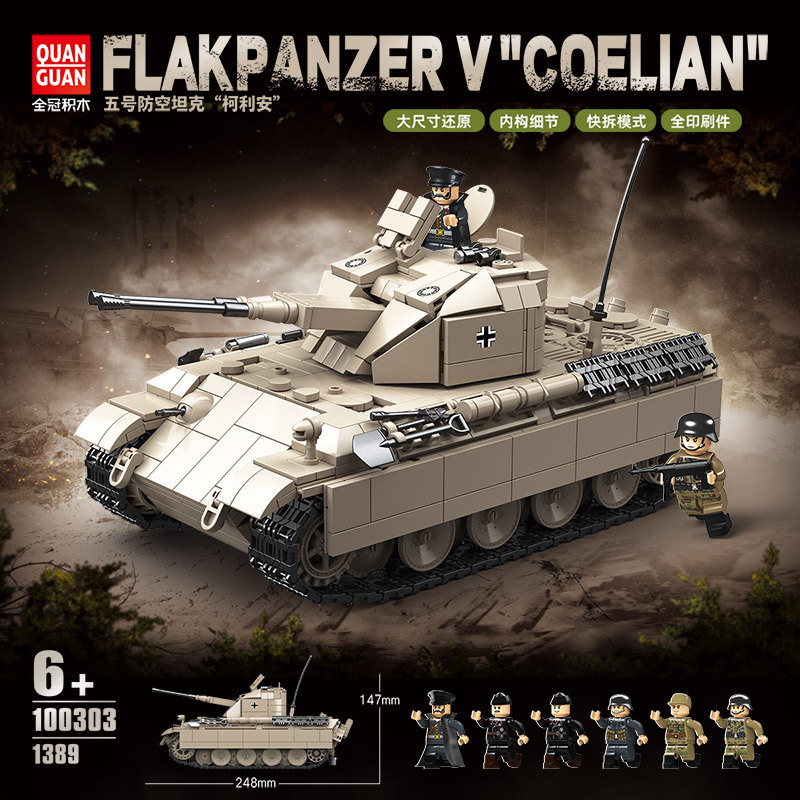 Full-Scale Building Blocks 100303 German Type 5 Anti-Aircraft Tank Kollian Model Small Particle Assembly One-Piece Dropshipping Full-Scale Building Blocks 100303 German Type 5 Anti-Aircraft Tank Kollian Model Small Particle Assembly One-Piece Dropshipping