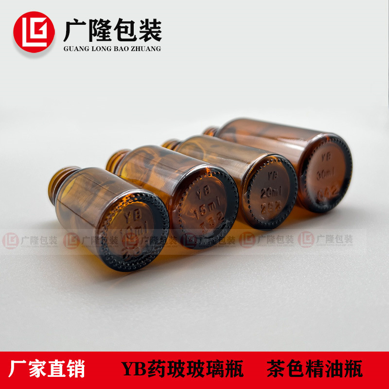 30ml茶色エッセンシャルオイルボトル 10mlガラスボトル 5ml遮光空ボトル 20茶色50点ボトル 100製品|undefined