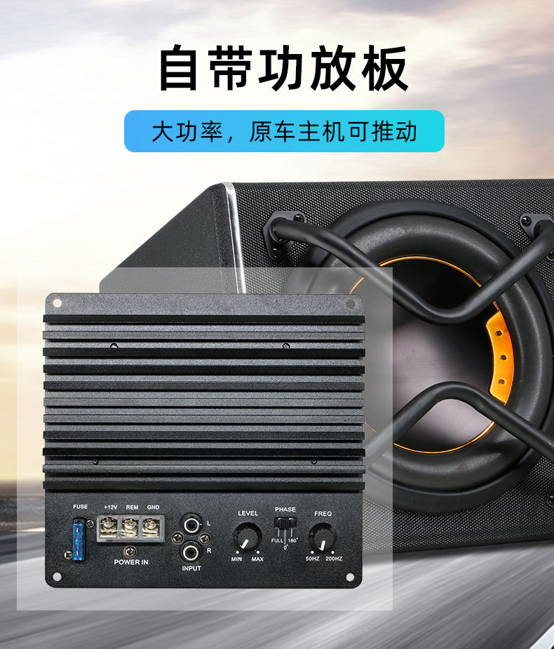 Manufacturer Wholesale Car Subwoofer 12V Active High Power with Tweeter Audio Modification 10inch Car Subwoofer