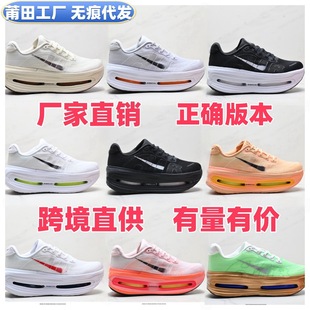 ����羳VOMERO PREMIUM�w�R�͎���ŮЬ�W�����ߚ�|͸��p����Ь