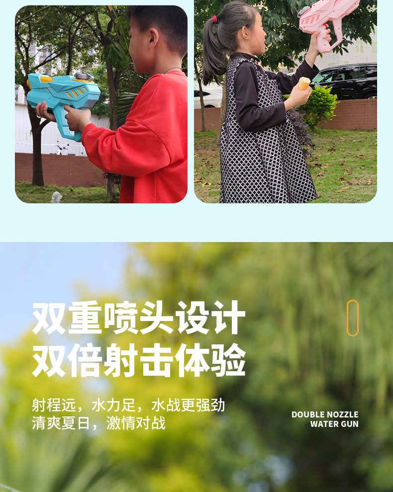 水枪2_04.jpg