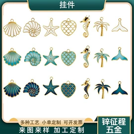 钮扣;DIY服饰;挂饰挂件