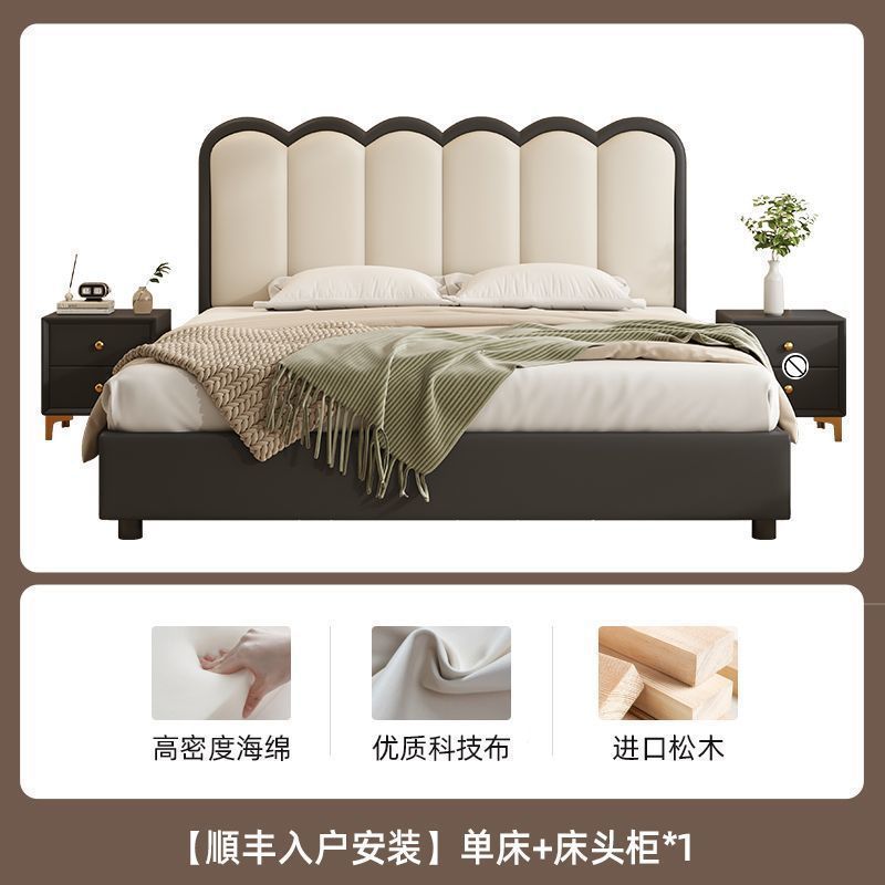 实木床家用主卧2米大床波浪床1.8m双人床简约1.2米单床架出租房床|undefined
