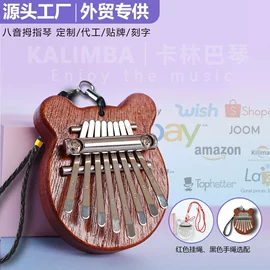 卡林巴/拇指琴;弹拨类乐器;乐器配件