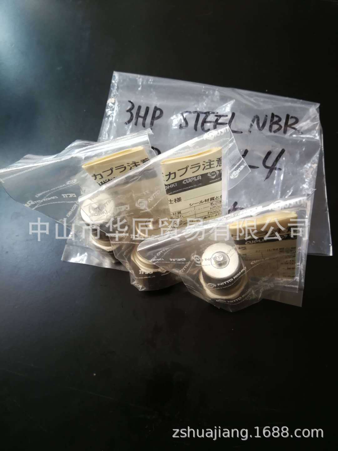供应日东NITTO接头3HP STEEL NBR原装正品，现货