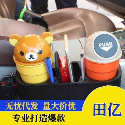 Qìchē – Car Multifunctional Car cup holder/beverage holder