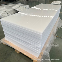 Pp板白色全枚硬質プラスチック板ポリプロピレン板材帯電防止hdpeゴム板ナイロンポリエチレン板加工